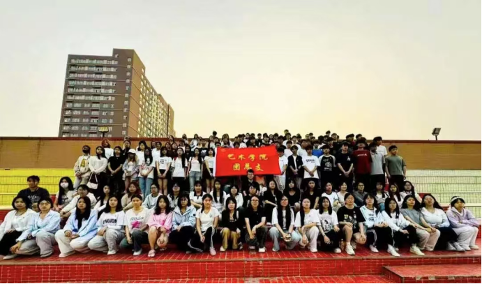 主题团日|【艺术学院】团日活动（一）：“告白青春”与团徽团旗合影活动