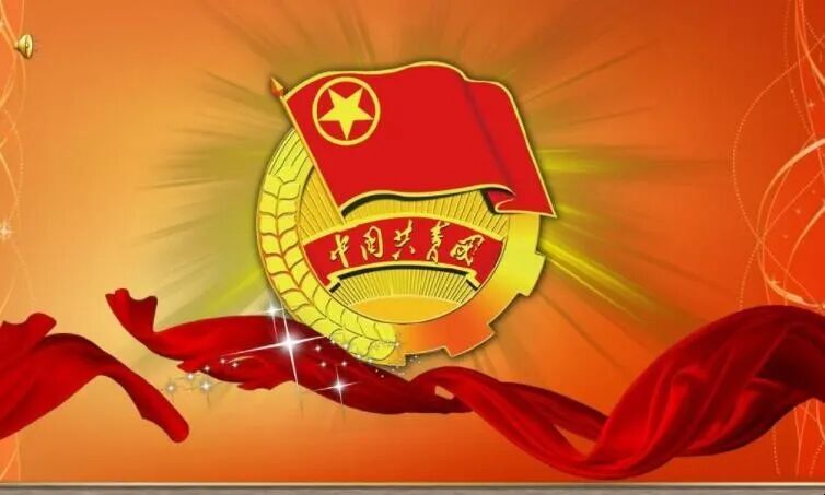 主题团日——【信息科学与工程学院】团日活动（三）：铭记革命先烈，传承红色基因