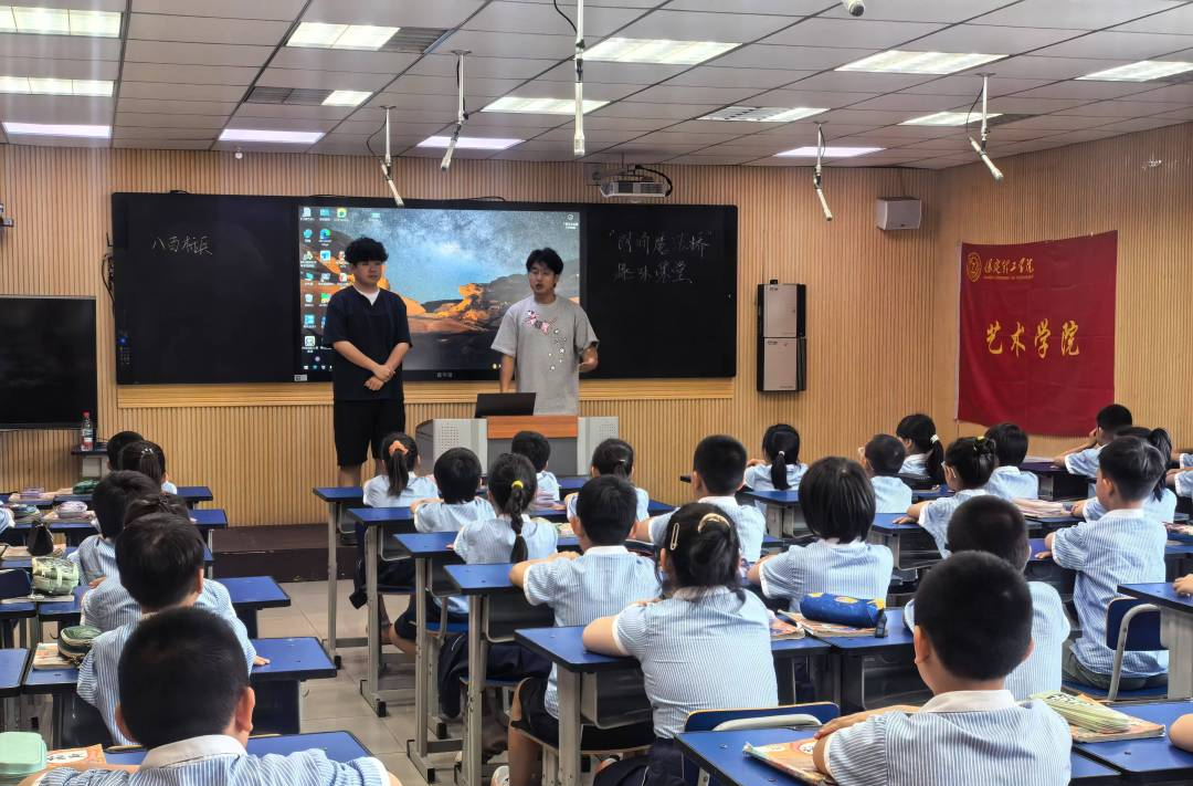 社会实践（二）——“字正腔圆传知识，乡音校语共芬芳”——保定理工学院艺术学院普通话推广公益活动