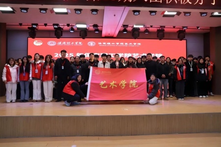 艺心跟团走，青春建新功” ——保定理工学院艺术学院入团培训凝聚 青年力量