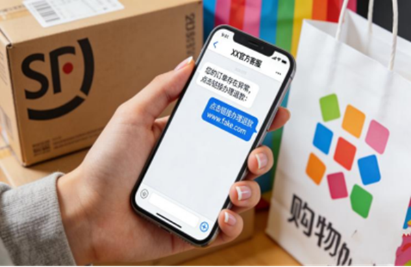 安全教育|保定理工学院|管理学院|擦亮双眼，远离电诈——致全体师生的一封防诈警示信