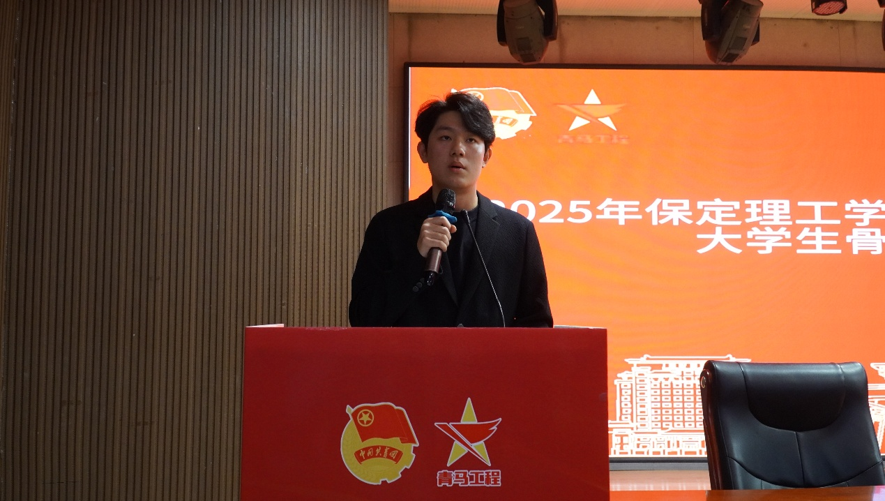 保定理工学院2025年“青马工程”培训班圆满收官！—青马激励新青年，青年奔向新时代