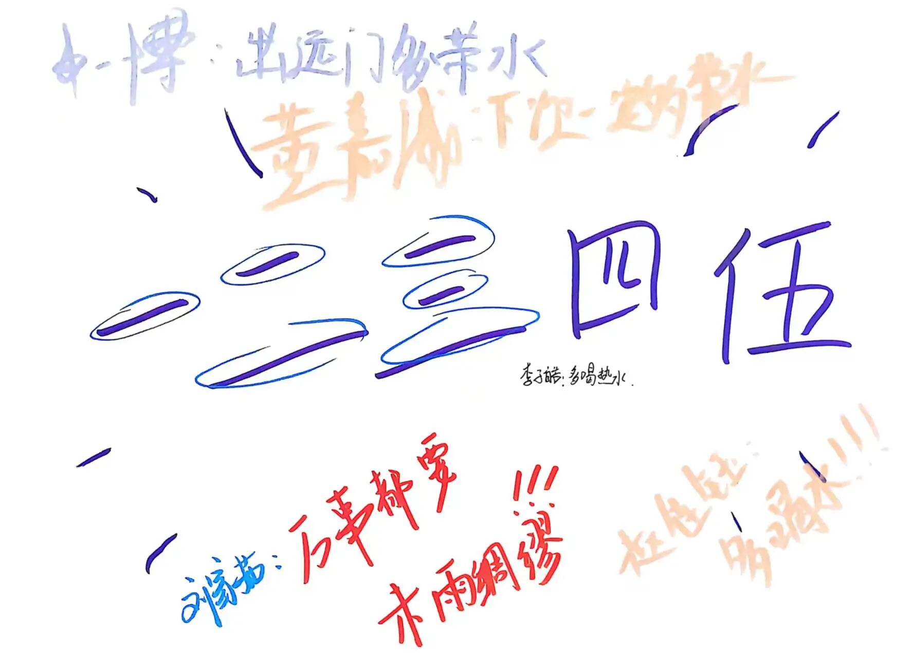 沙漠掘金悟规划，职业导航启新程 ——教育学院开展2025级新生创新与职业规划主题活动