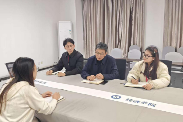 经济学院开展2025-2026学年第一学期第六次院领导接待日活动
