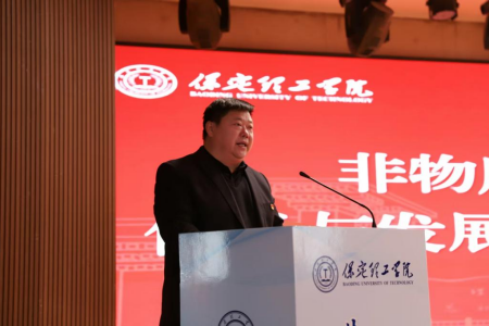 “共筑非遗梦，携手创未来”——保定理工学院2025年非物质文化遗产传承与发展共同体成立大会圆满召开