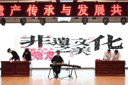 “共筑非遗梦，携手创未来”——保定理工学院2025年非物质文化遗产传承与发展共同体成立大会圆满召开