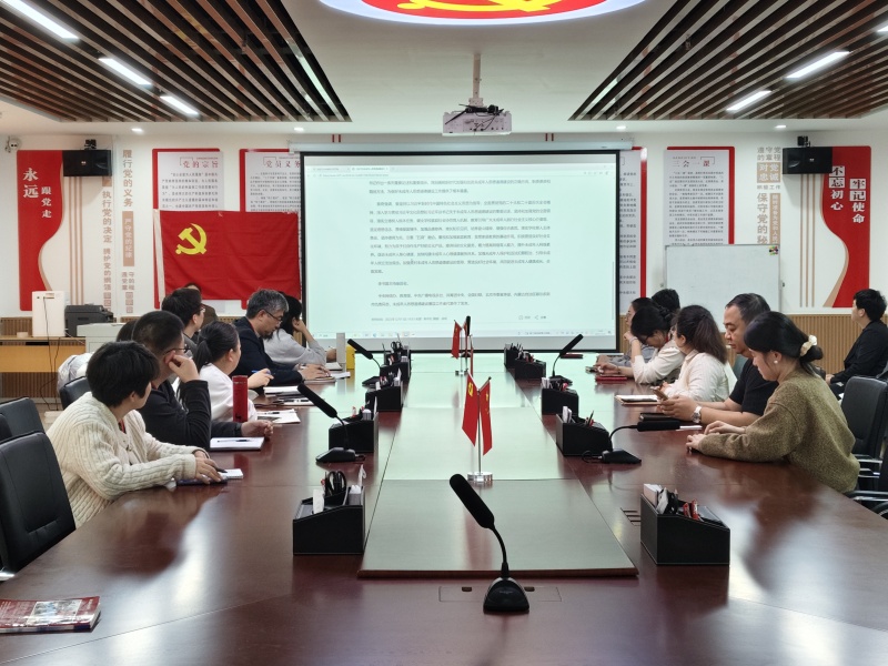 【红帜领航 信工逐光】 党建引领强根基 深学笃行促育人 ——信息科学与工程学院教职工支部开展专题党课学习活动