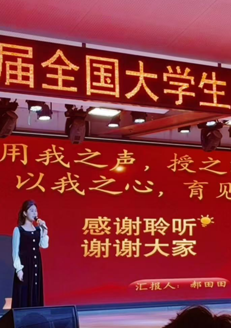 喜报｜我院2025级播音新生郝田田斩获校职业生涯规划大赛铜奖