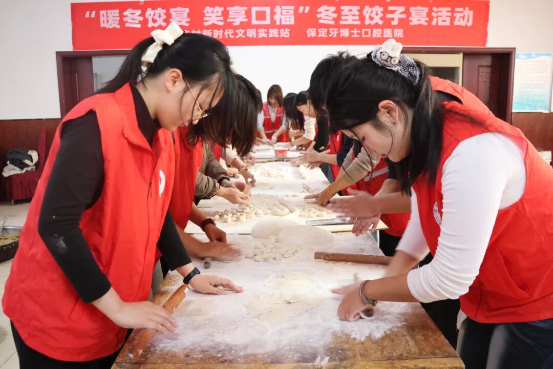 【情暖冬至,邻里共飨】保定理工学院经济学院志愿者走进东小庄村开展“冬至送暖,志愿同行”主题冬至饺子宴活动