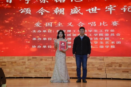 喜报！保定理工学院艺术学院摘得 “一二・九”合唱比赛桂冠！