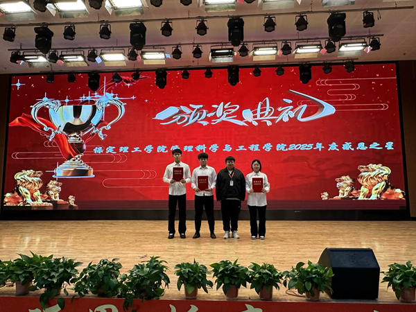 榜样引领|保定理工学院|管理学院|国奖榜样，引领未来—2024-2025年度国家奖学金获得者风采展示（一）