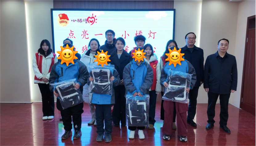 青春志愿——保定理工学院与安国团市委携手共办“点亮一盏小橘灯,助残接力暖童心”关爱特殊儿童公益活动