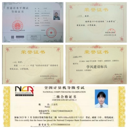 榜样的力量丨王凌霄：步履不停，终抵山海