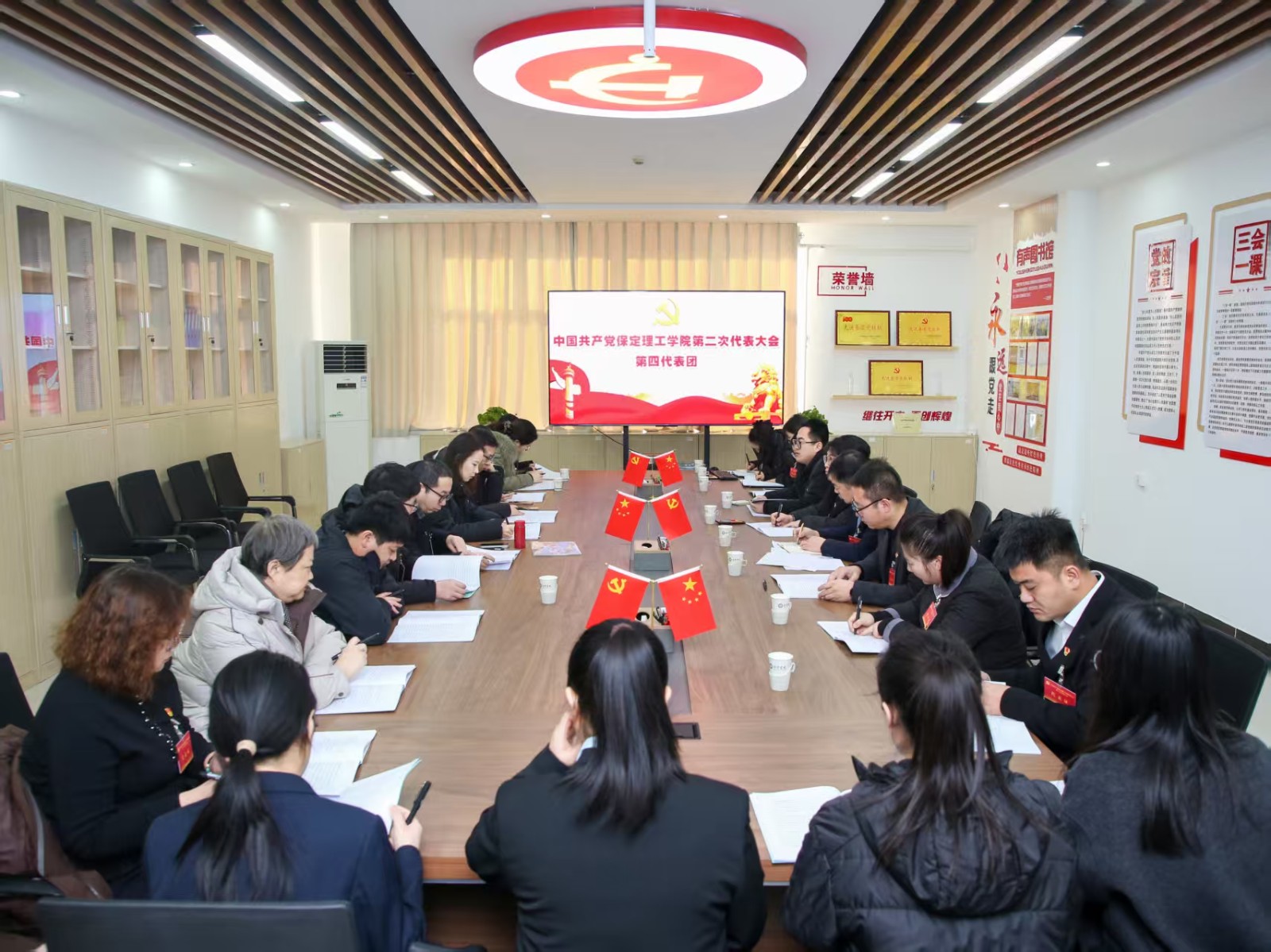 凝心铸魂强根基 砥砺奋进谱新篇——中国共产党保定理工学院第二次党员代表大会胜利召开