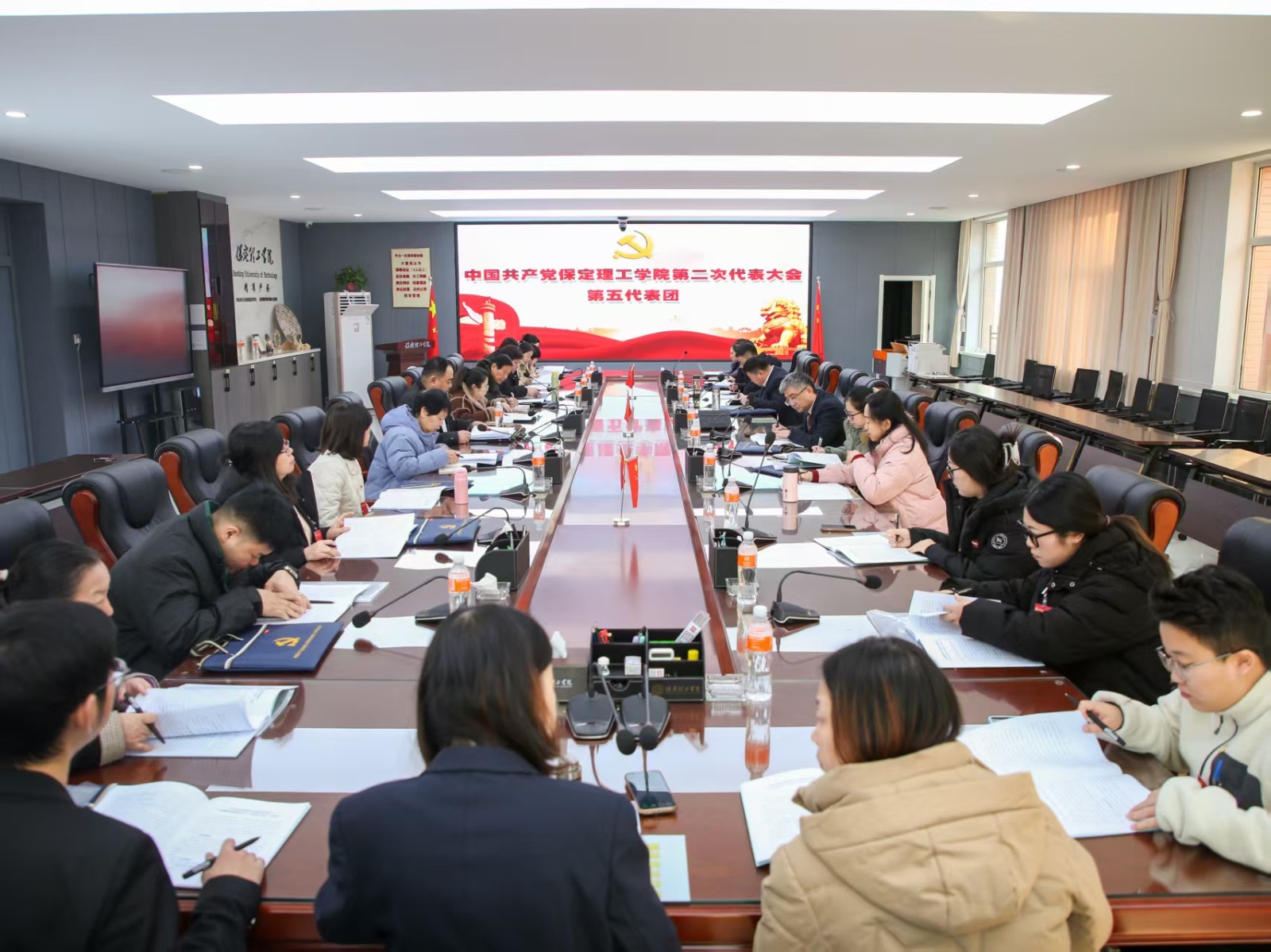 凝心铸魂强根基 砥砺奋进谱新篇——中国共产党保定理工学院第二次党员代表大会胜利召开