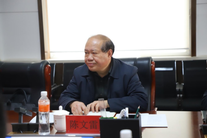 保定理工学院召开2025年度领导班子民主生活会