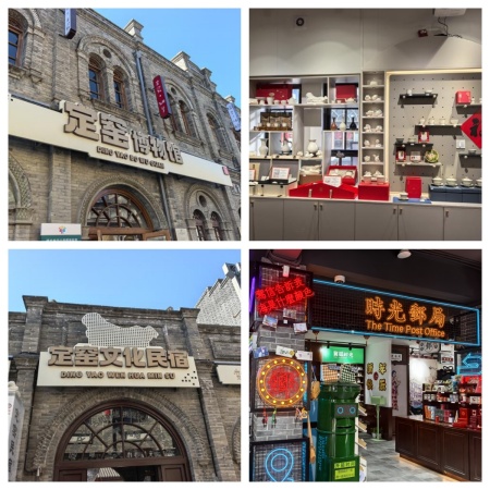 校地携手共交流 协同育人促发展 ——保定理工学院艺术学院与保定文发集团 探讨合作新路径