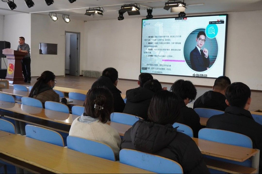 深化校企合作 拓宽就业渠道——保定理工学院经济学院成功举办河北源达专场宣讲会
