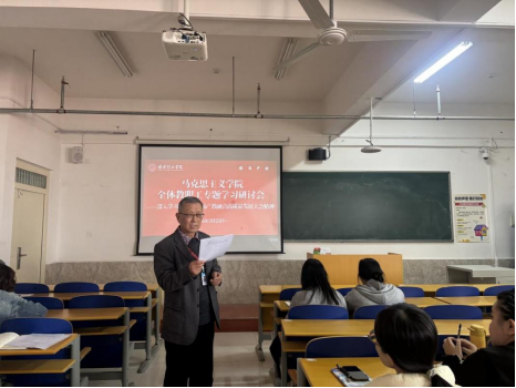 思政铸魂 产教赋能 马克思主义学院热议产教融合实践路径