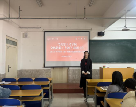 思政铸魂 产教赋能 马克思主义学院热议产教融合实践路径