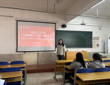 思政铸魂 产教赋能 马克思主义学院热议产教融合实践路径