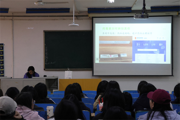 守护青春健康底色，凝聚平安奋进力量——康复医学院开展“健康生活，安全同行”主题教育活动