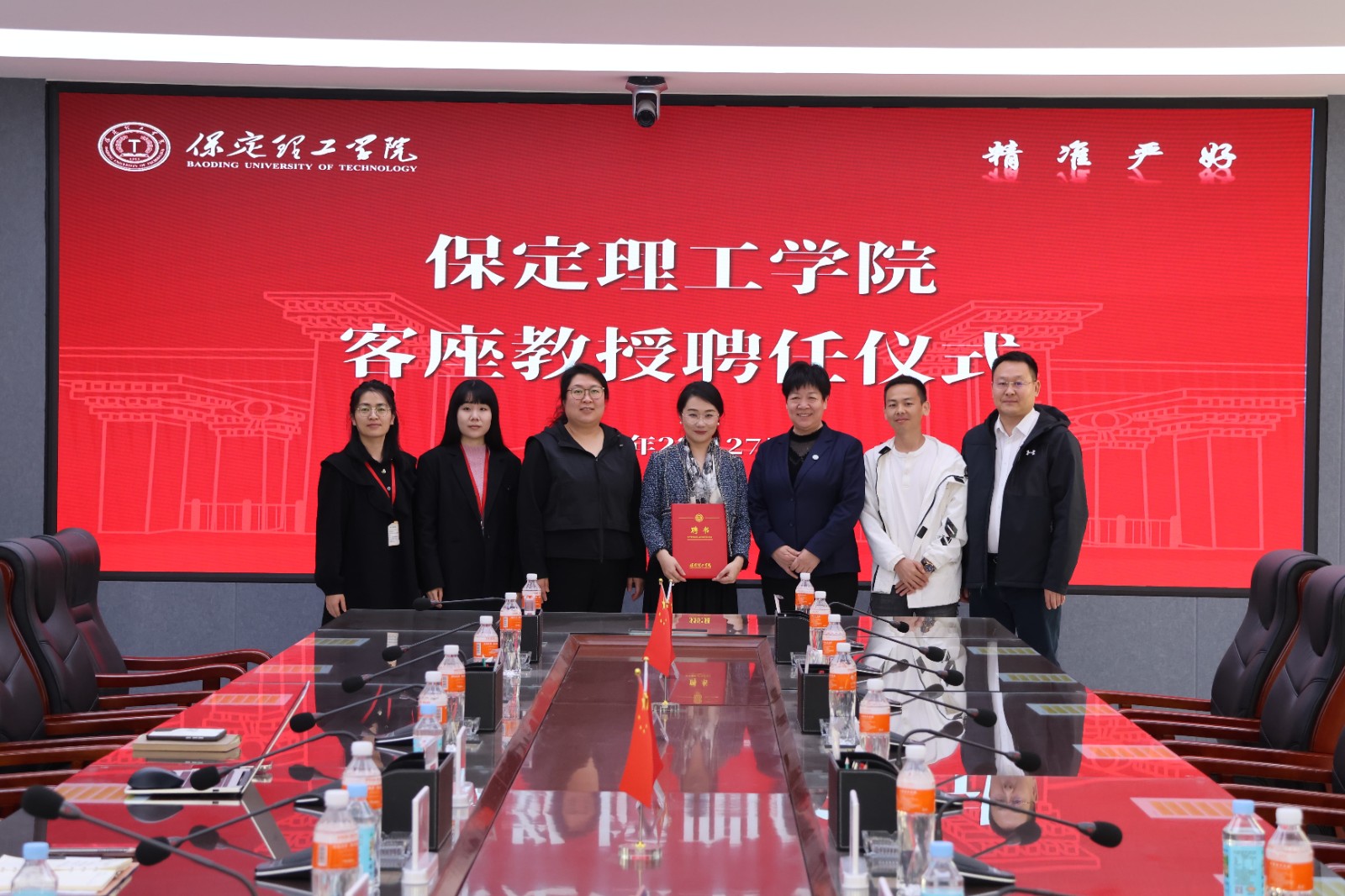 汇聚行业翘楚 赋能学科发展——保定理工学院聘请孟烨女士担任经济学院客座教授