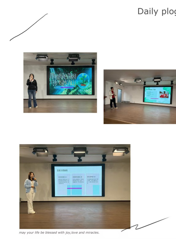 创享低碳|保定理工学院管理学院“绿韵创想，语述生态”环保创意PPT演讲大赛圆满落幕