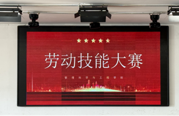 劳动教育|保定理工学院管理学院“劳技赋能,逐梦同行”劳动技能大赛圆满落幕