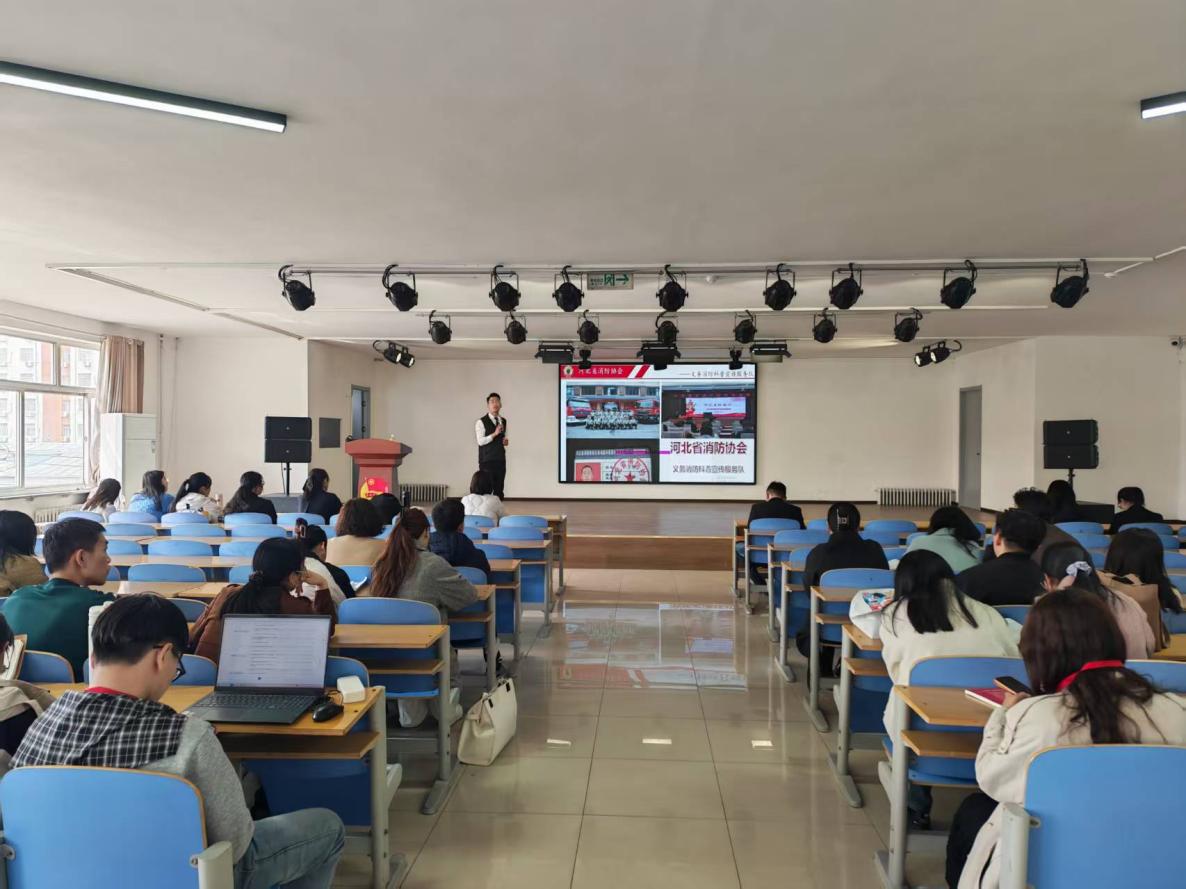 保定理工学院举办实验室安全消防专题培训