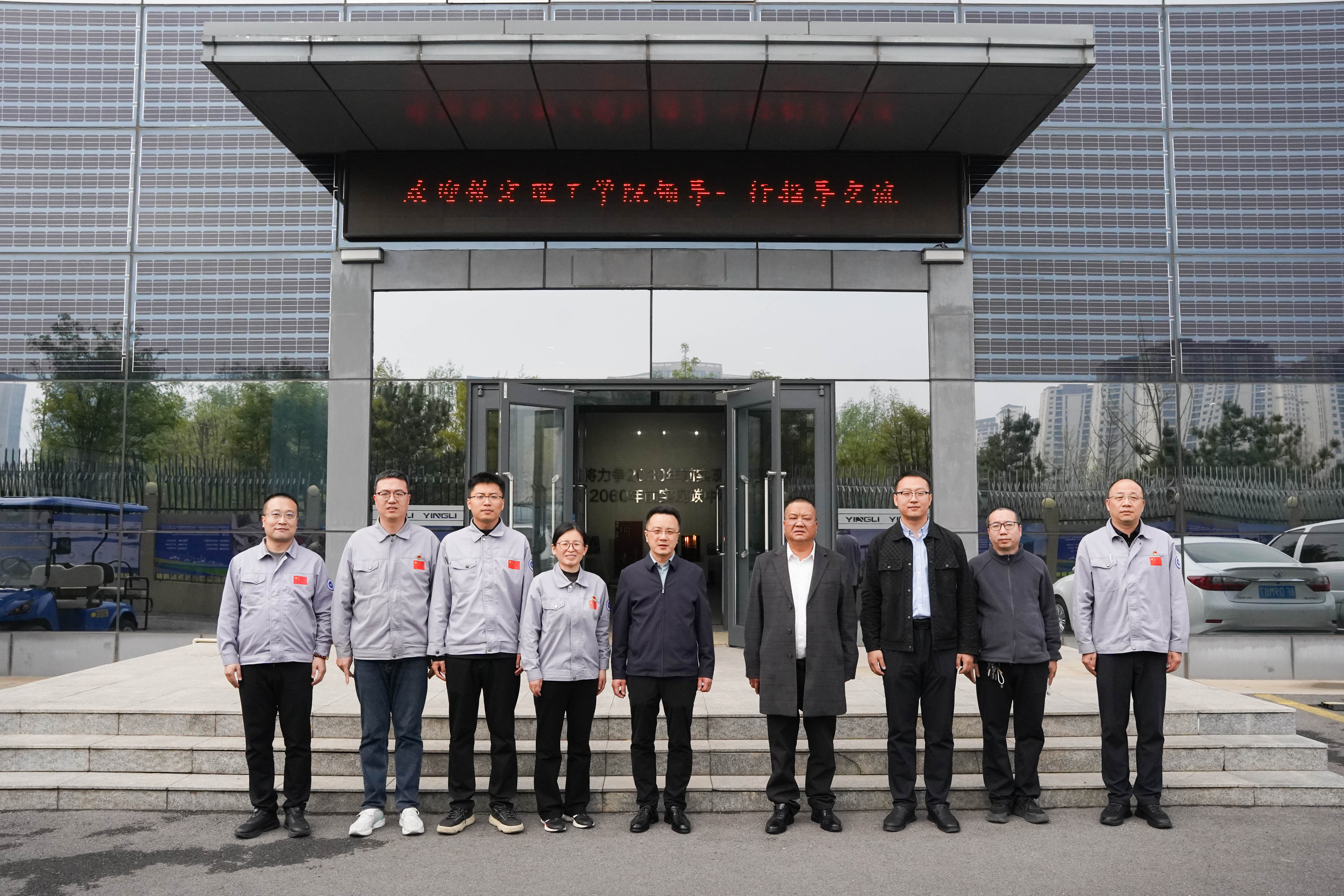 产教融合促发展 校企共建谋新篇——保定理工学院校领导带队赴英辰新能源科技有限公司开展专项访问交流