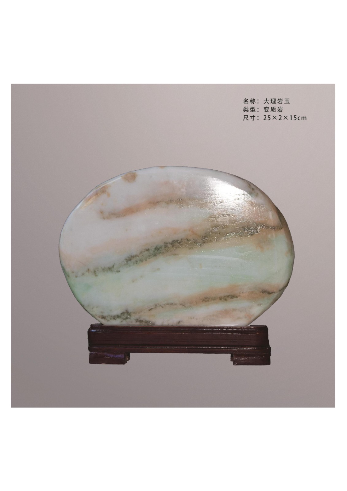 地质馆简介