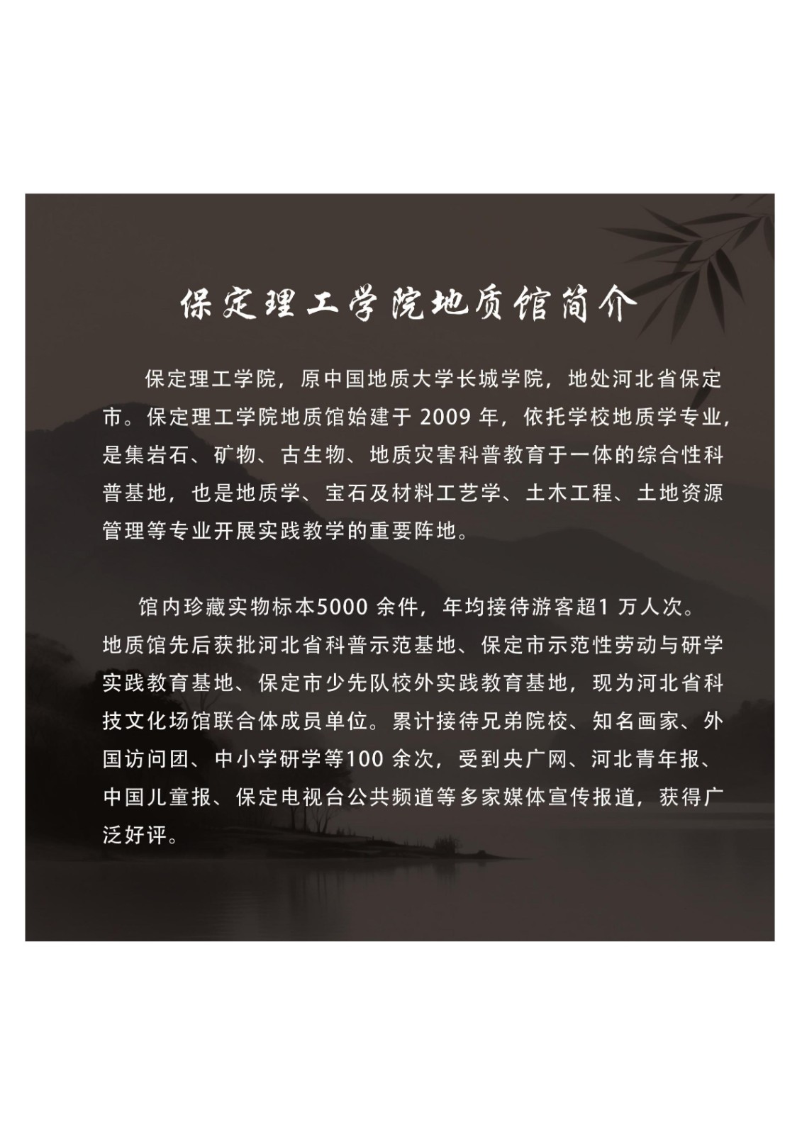 简介