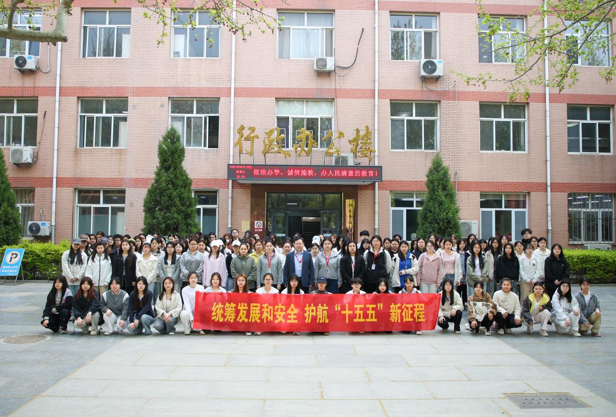 树国安意识 担青年使命——我校圆满举办4·15全民国家安全教育日集中宣教活动