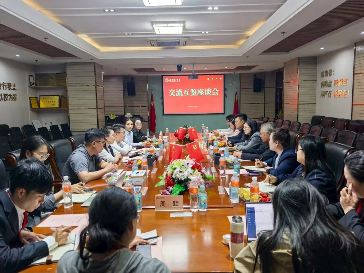 交流互鉴促发展 携手同行谱新篇｜张家口学院领导一行到保定理工学院参观交流