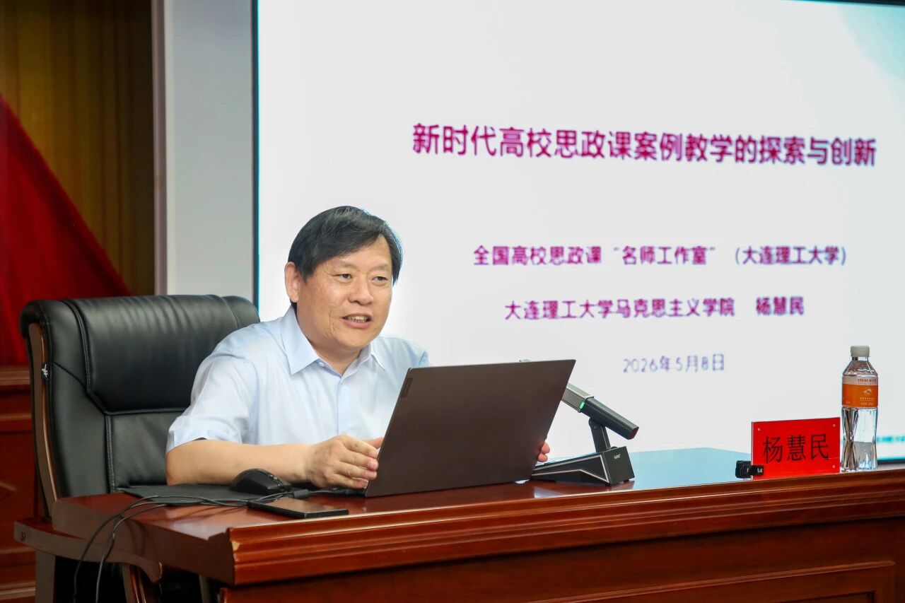 深耕思政育新人 携手共进提质效——河北民办高校思政教育培训活动在保定理工学院深入推进