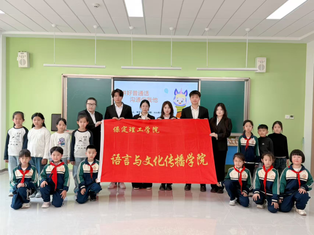 【5·益行动】看保理青年如何“益”起发光——保定理工学院“社会公益日”系列活动纪实