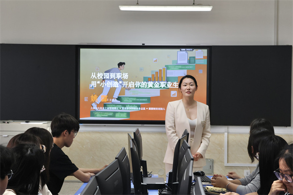 保定理工学院聘请姚馨女士担任经济管理学院客座教授 ——AI 赋能小创造 深耕实战育人才