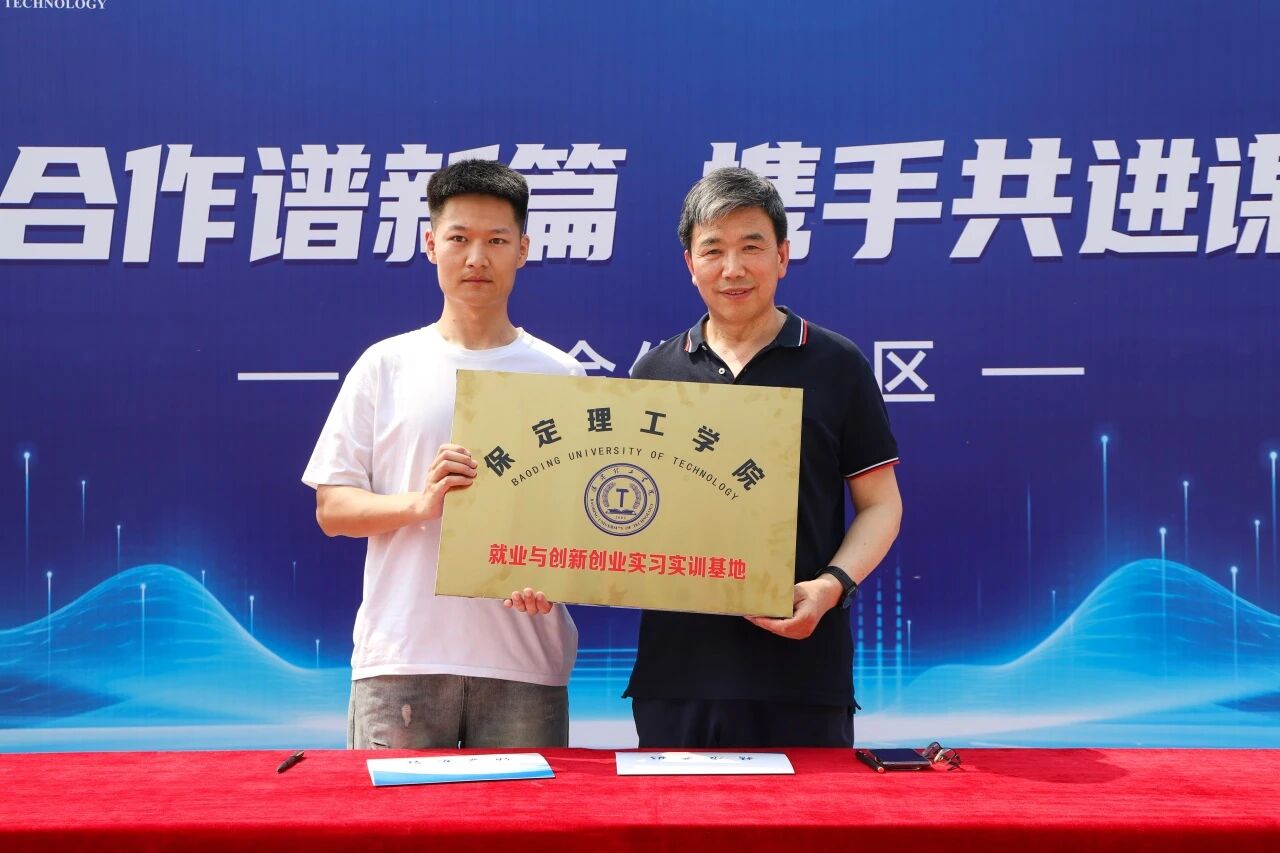 春启韶华 职赴前程｜保定理工学院举办2026届毕业生春季线下双选会