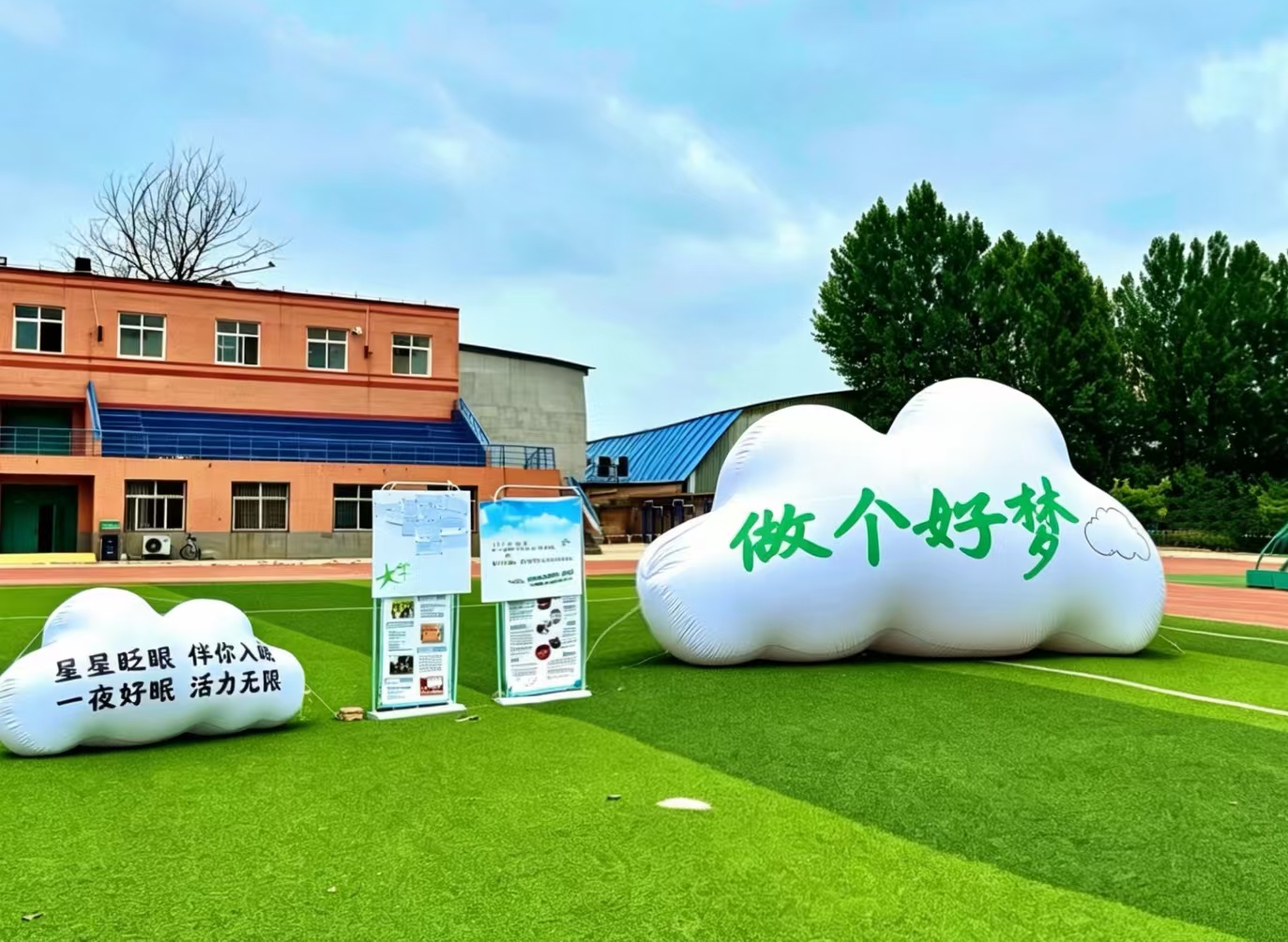 向阳而生 治愈前行 | 保定理工学院 2026年5月份心理健康月系列活动圆满落幕