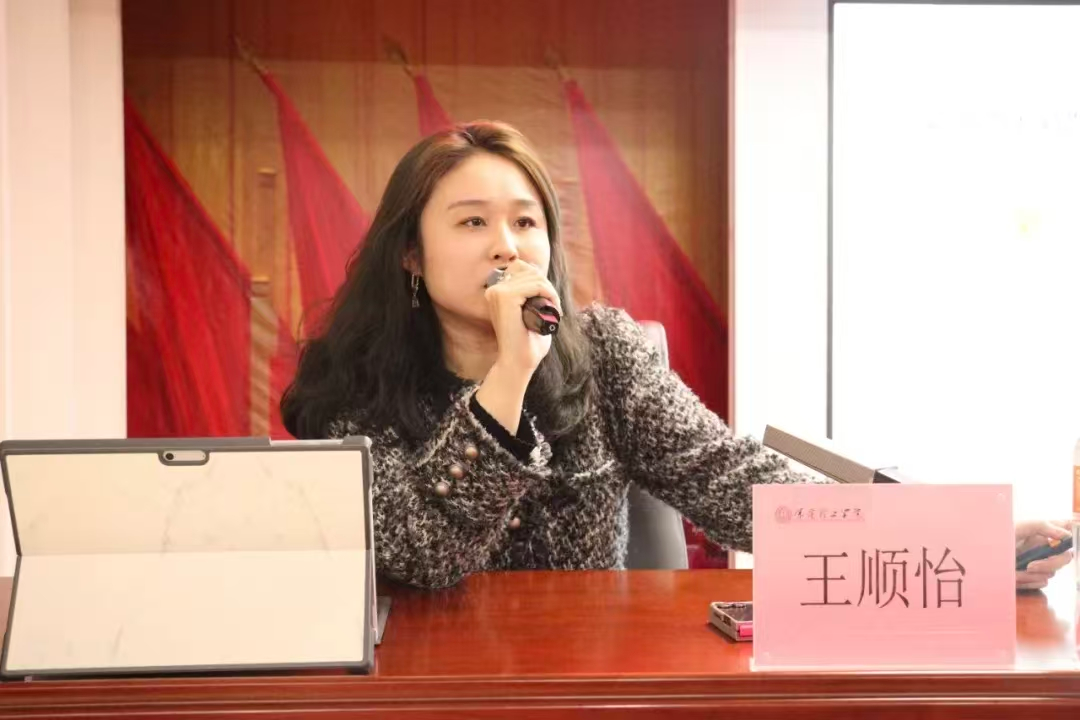 心理健康教育中心以问卷调研为依托  精准开展辅导员心理育人系列培训