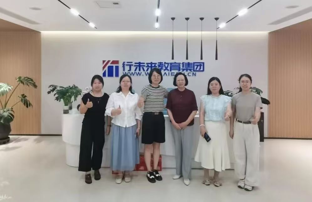 保定理工学院与天津行未来集团达成合作 共探产教融合新路径