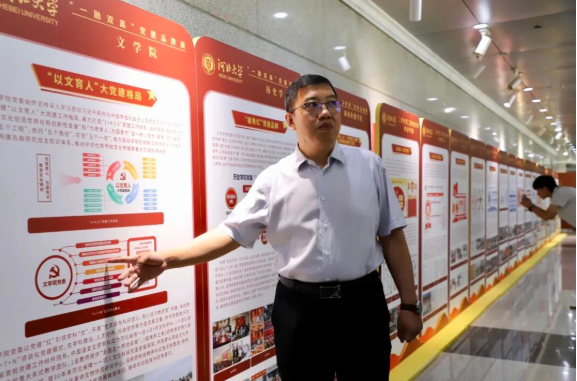 对标“一融双高”   共建育人体系——我校组织参观河北大学“一融双高”党建品牌展览