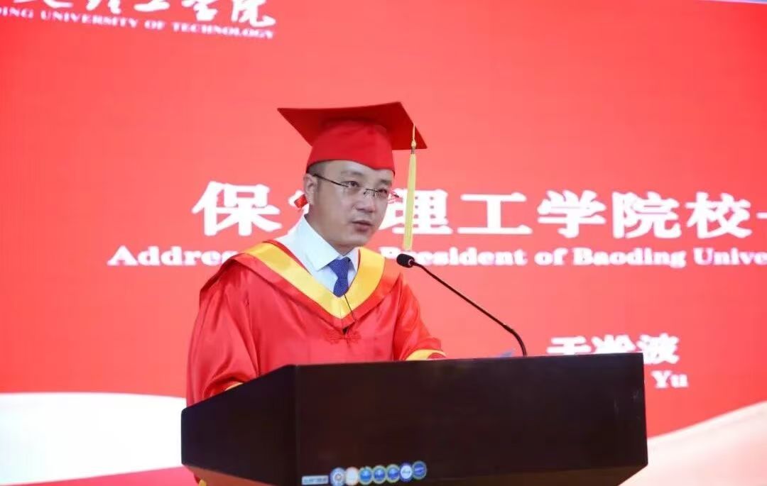 保定理工学院2026届土木工程专业（中塞合作办学）毕业典礼圆满举行