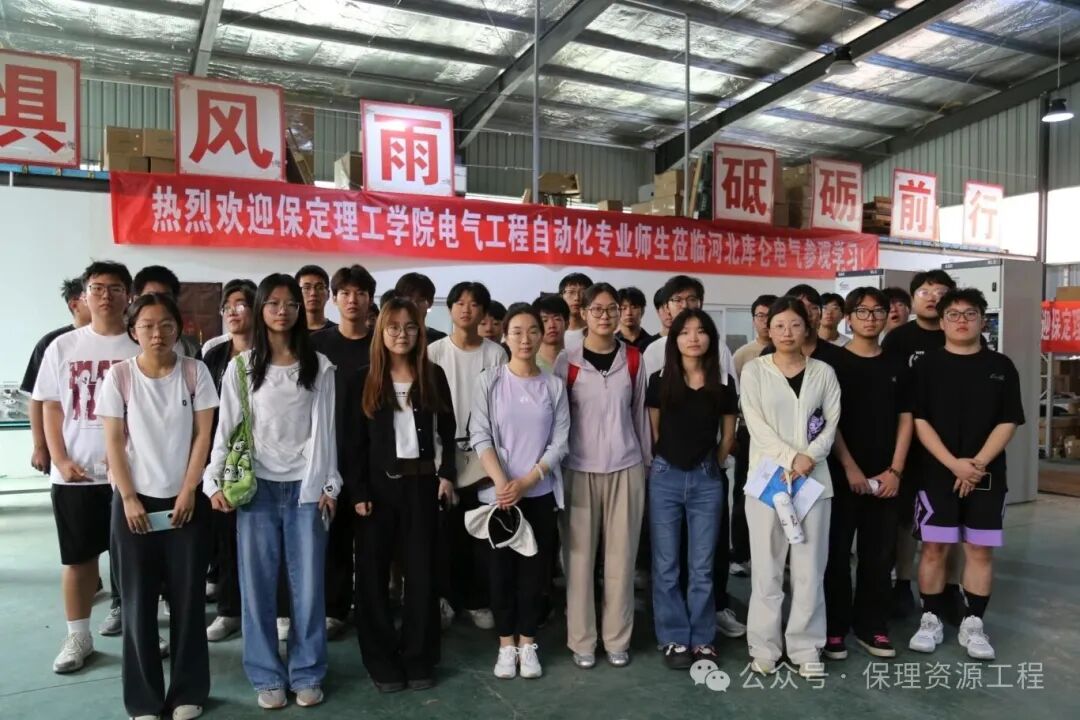毕业典礼