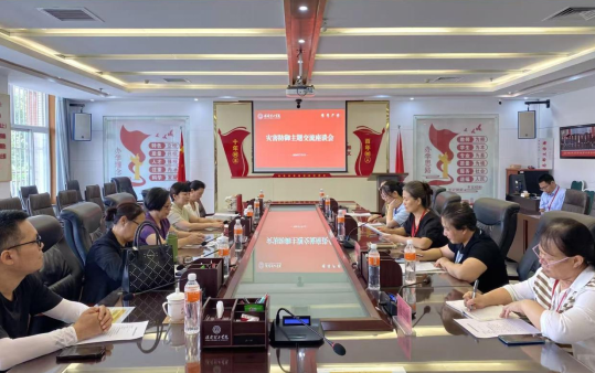 校地联动聚力，共话合作新篇——保定市灾害防御协会到我校参观交流