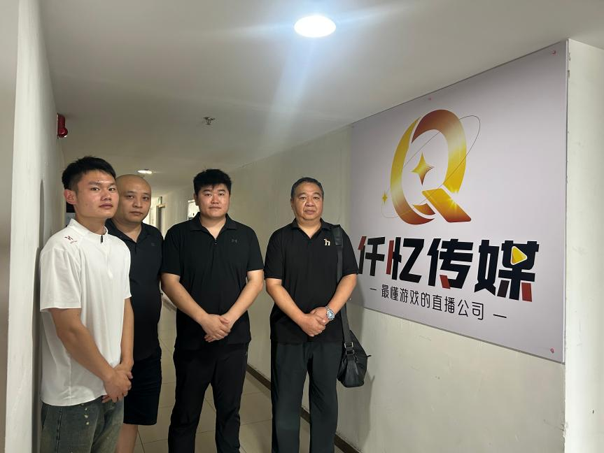 【拓岗行动，就业启航】 校企协同赋能数字文娱产业—信息科学与工程学院赴仟忆传媒开展合作对接