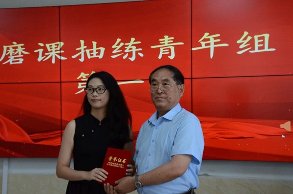 深耕课堂砺匠心 聚力提质启新程|管理科学与工程学院召开教师磨课专项表彰总结大会