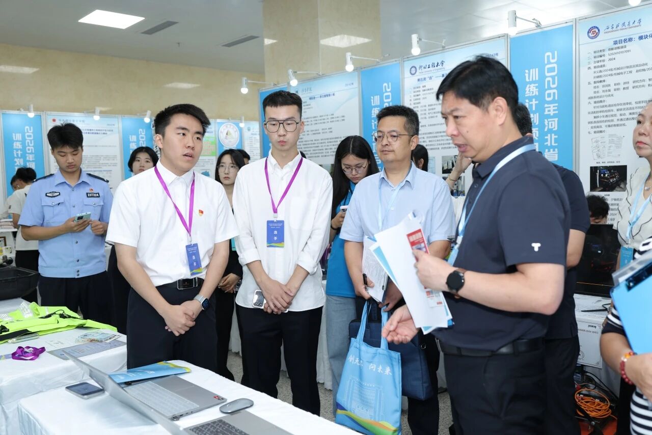 三等奖！保定理工学院在河北省大学生创新训练计划项目交流活动中荣获佳绩