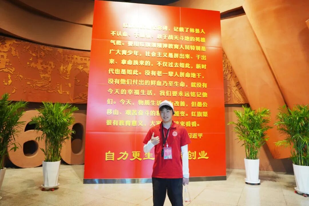 寻源·传承·践行:循总书记考察之光,赴红旗渠“三下乡”之约